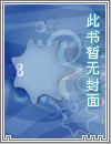 不要啊棺人
