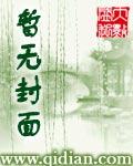异世冥河